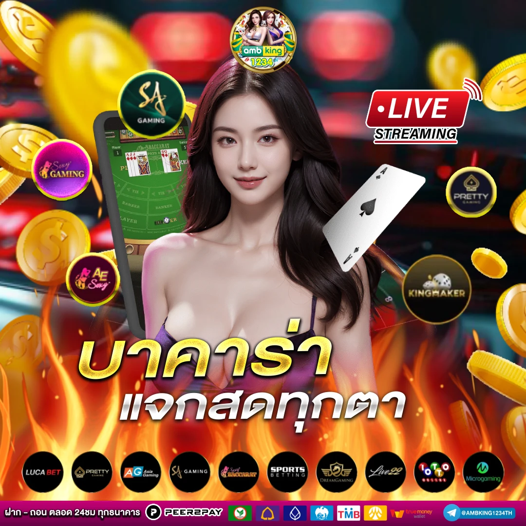 เว็บสล็อต 789bet - แบนเนอร์โปรโมชั่น