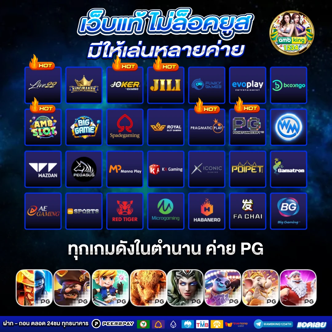 789bet เครดิต ฟรี ทาง เข้า 789bet - แบนเนอร์โปรโมชั่น