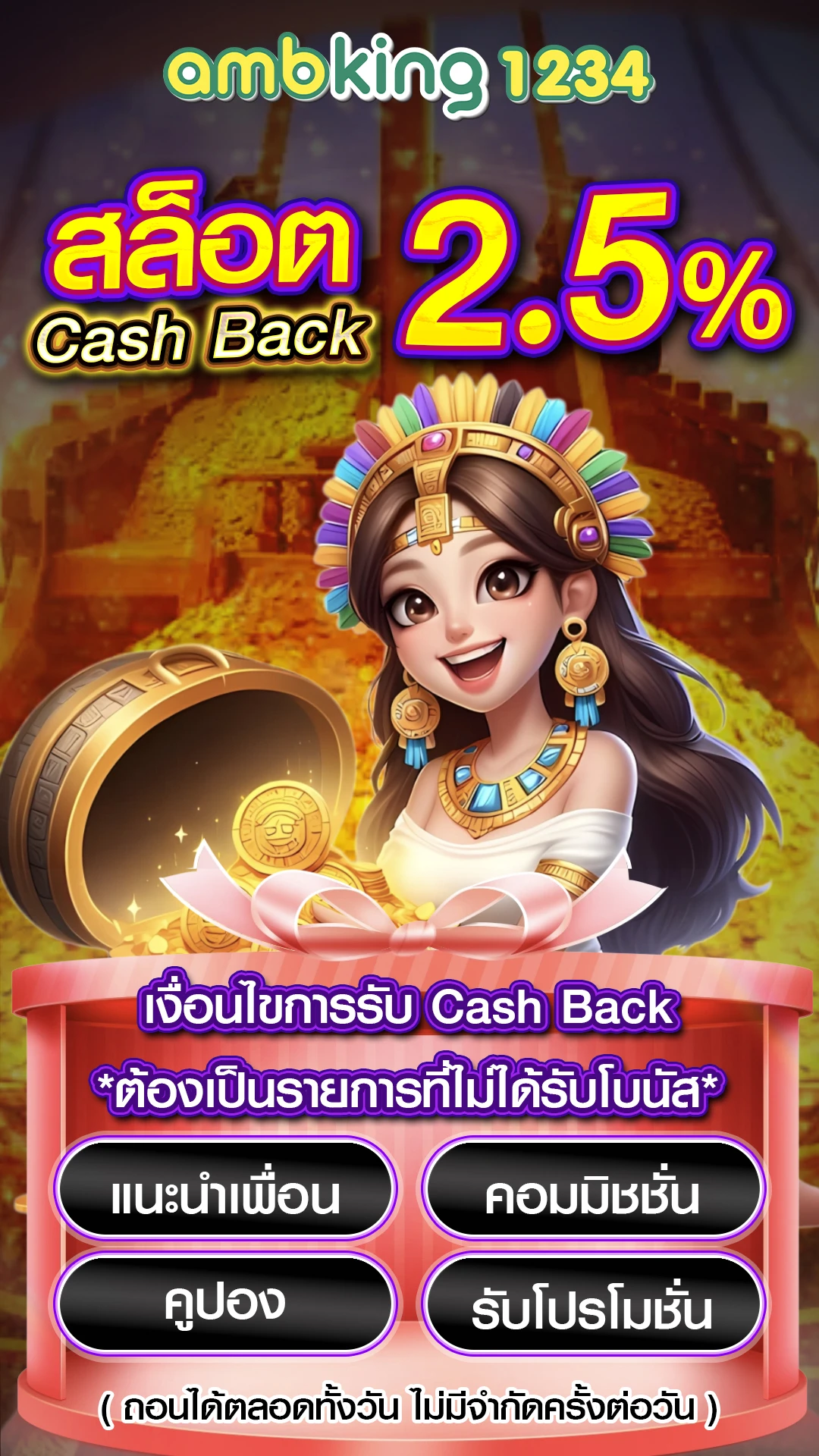 789bet กรอกโค้ด - แบนเนอร์โปรโมชั่น