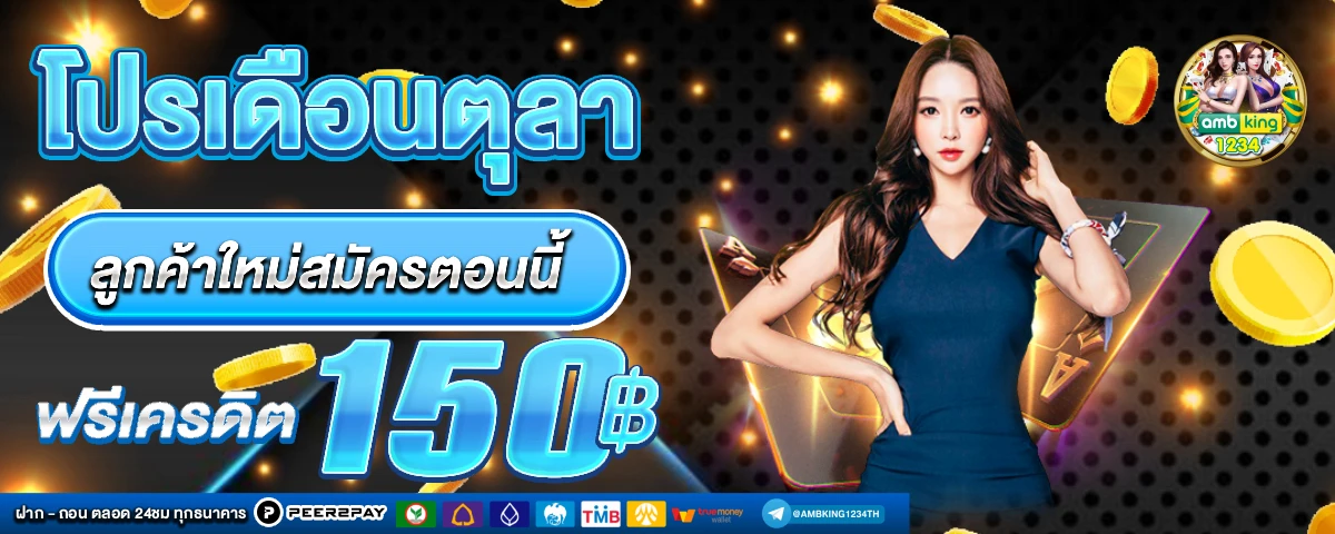 789bet ดาวน์โหลด ฟรี - แบนเนอร์โปรโมชั่น