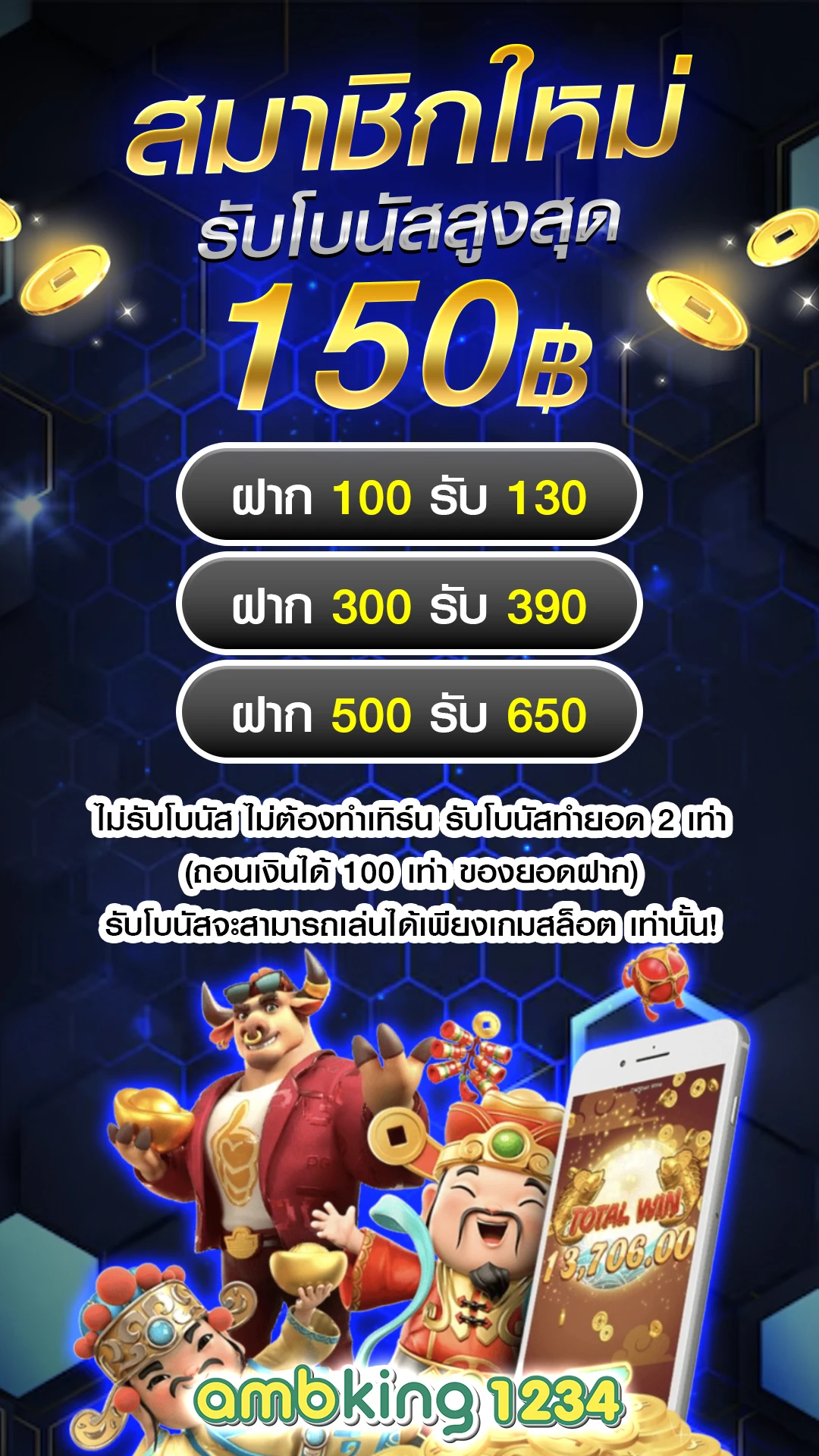 789bet ทางเข้า มือถือ - แบนเนอร์โปรโมชั่น