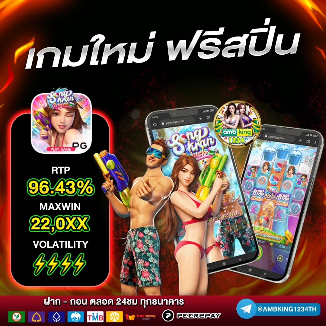 รูปภาพของ 789bet - แบนเนอร์โปรโมชั่น