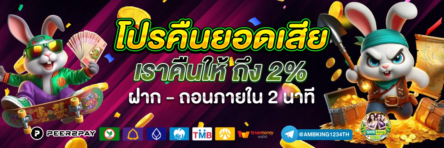 สล็อต 789bet สล็อต 789bet 789bet - แบนเนอร์โปรโมชั่น