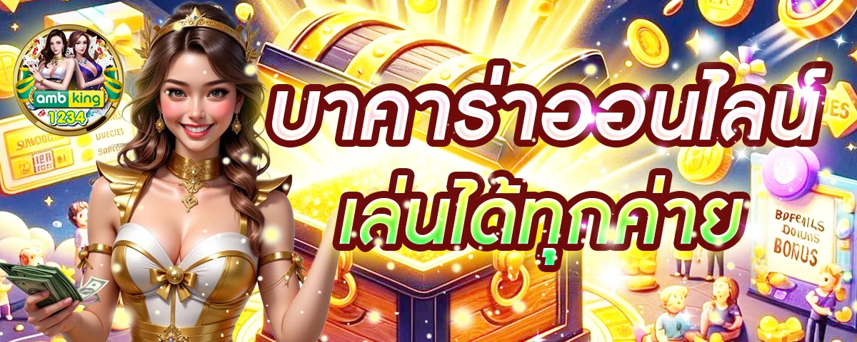 789bet app - แบนเนอร์โปรโมชั่น