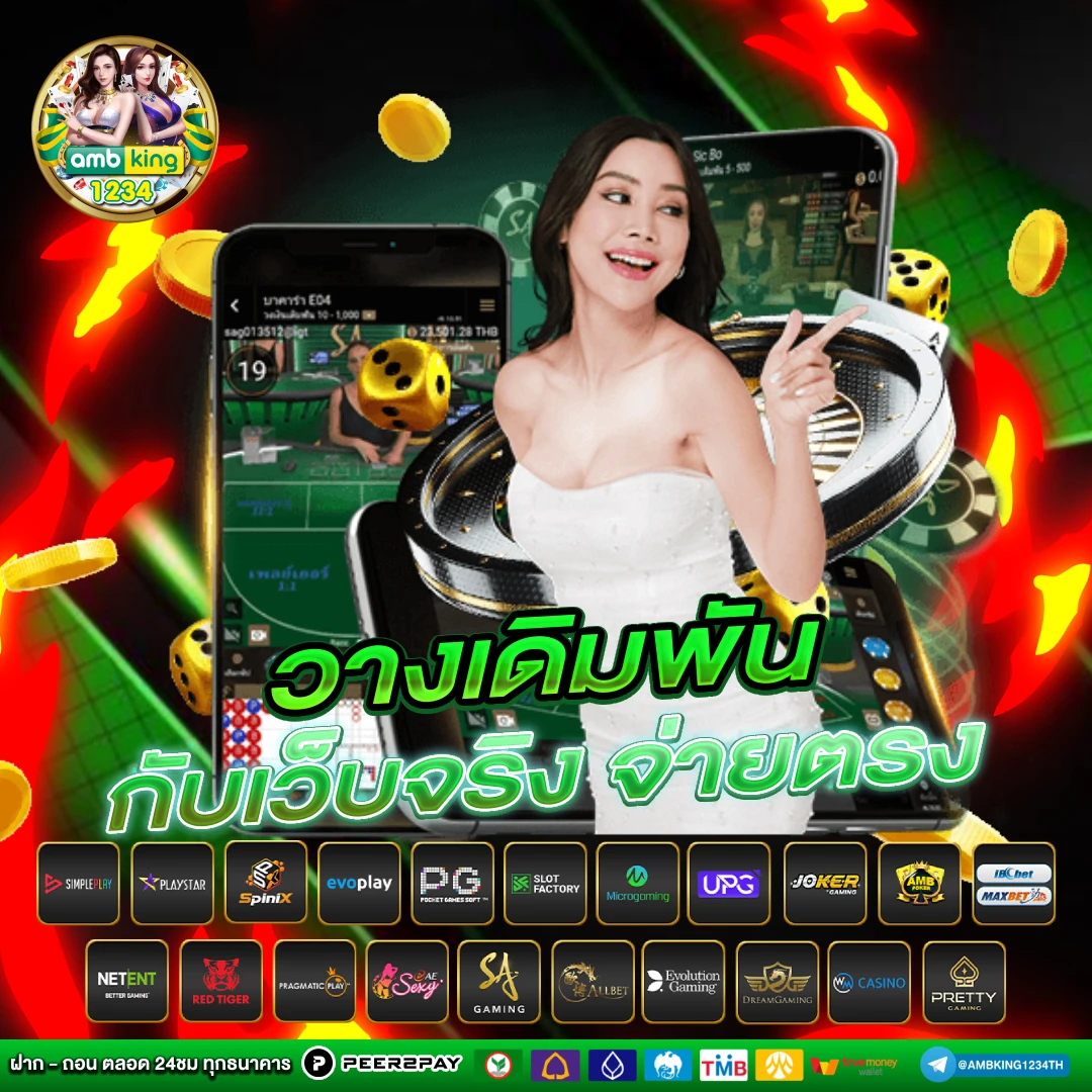 ทาง เข้า สล็อต 789bet - แบนเนอร์โปรโมชั่น