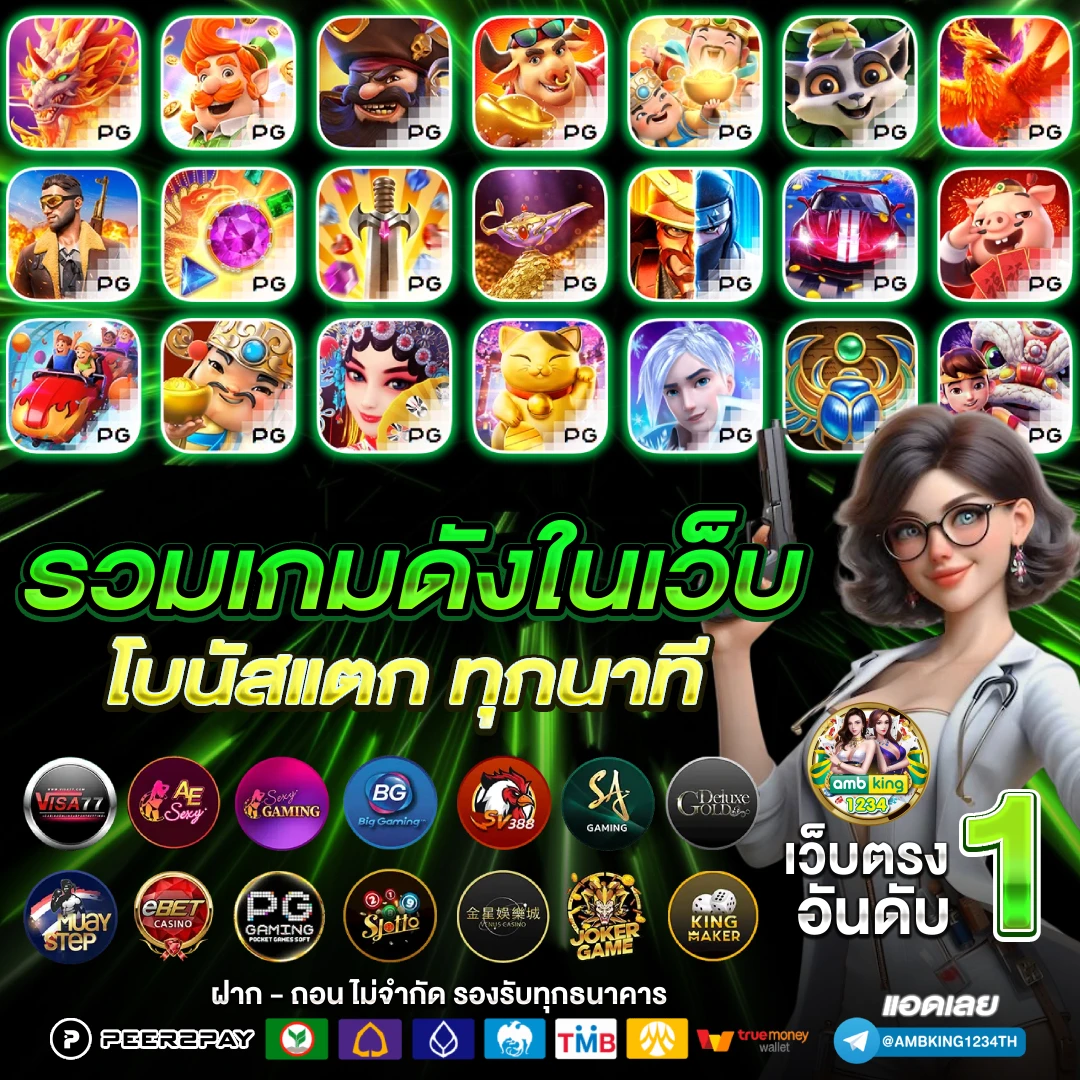 789bet - แบนเนอร์โปรโมชั่น