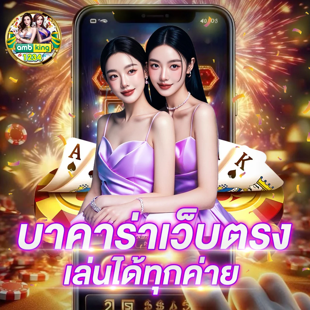 admin 789bet com - แบนเนอร์โปรโมชั่น