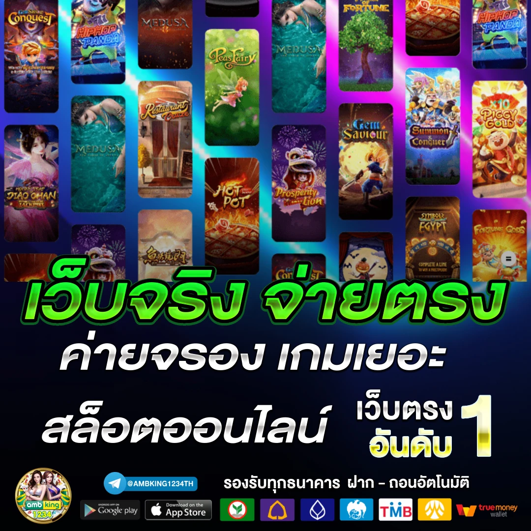 ทาง เข้า เว็บ 789bet - แบนเนอร์โปรโมชั่น