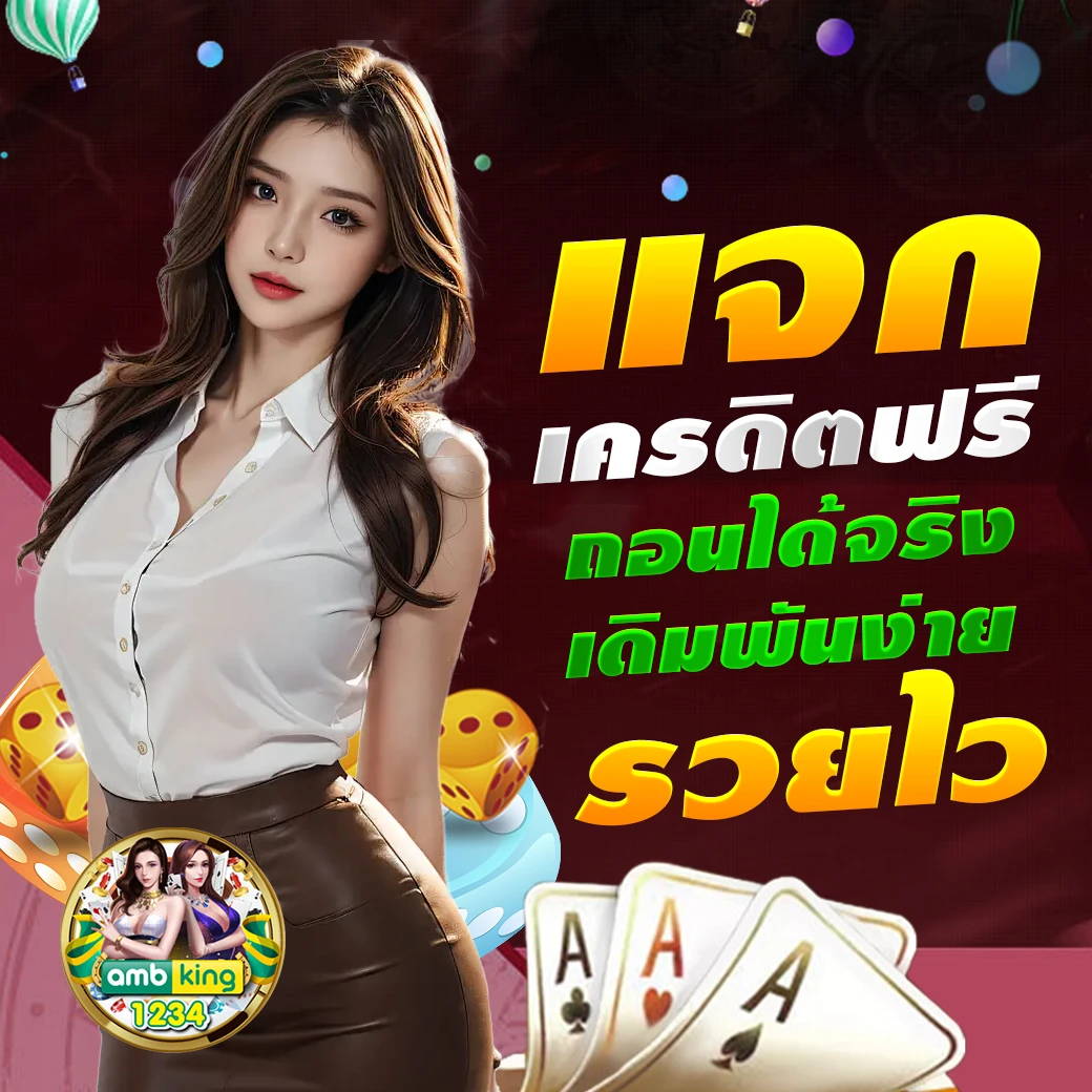 789bet vip online - แบนเนอร์โปรโมชั่น