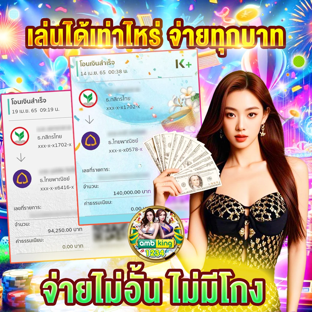 ยืนยัน otp 789bet เครดิต ฟรี 119 - แบนเนอร์โปรโมชั่น