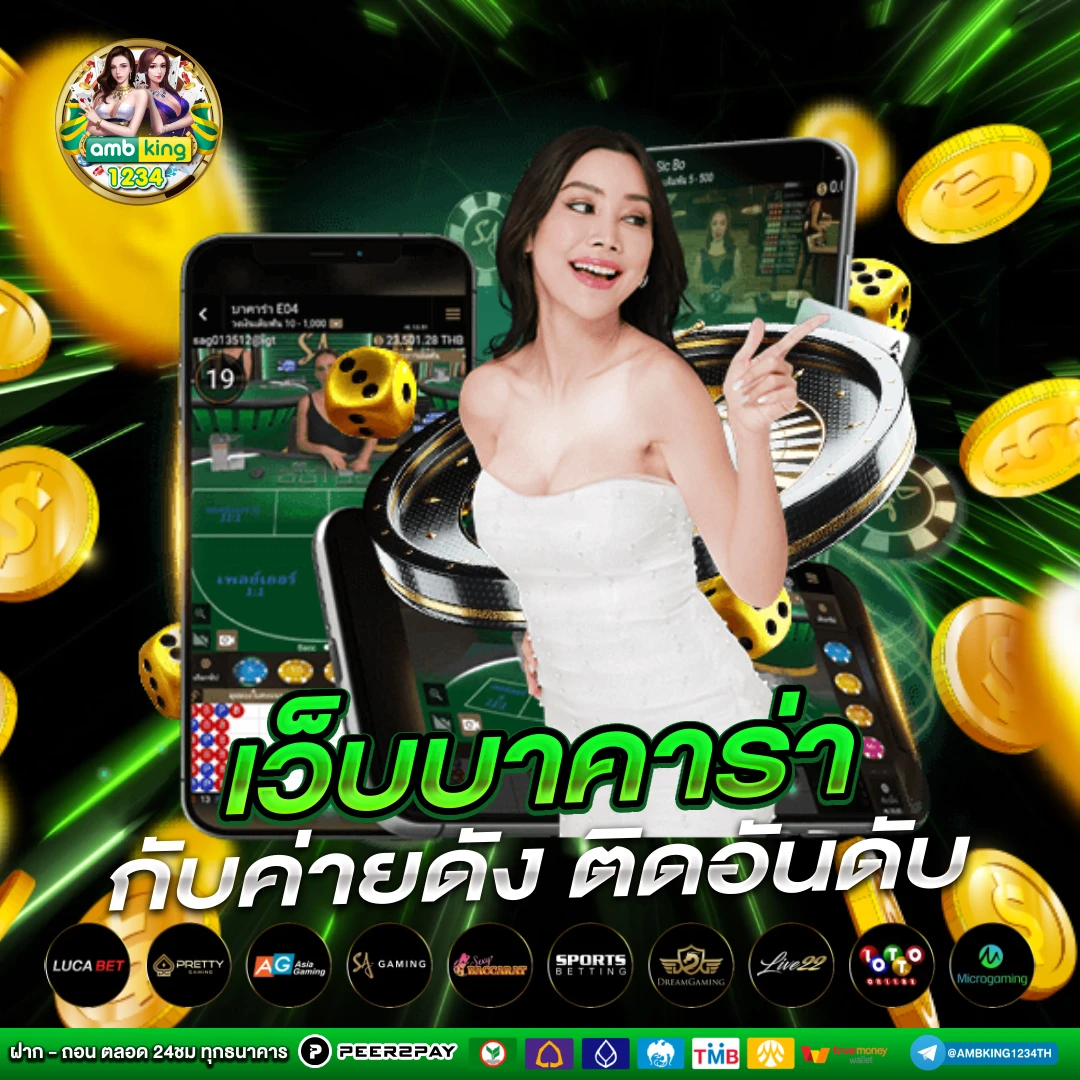 www 789bet net - แบนเนอร์โปรโมชั่น