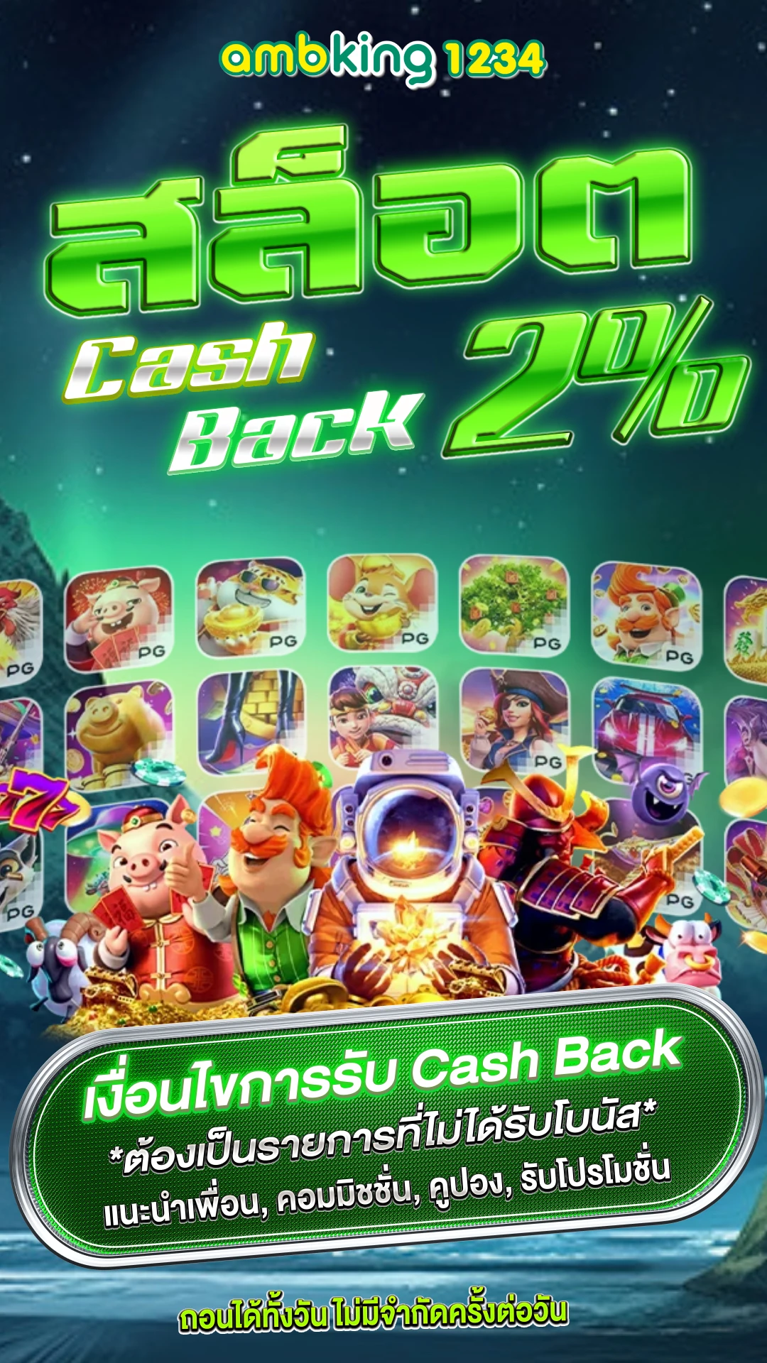 เว็บ 789bet - แบนเนอร์โปรโมชั่น