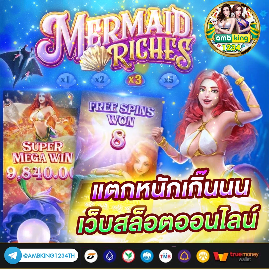 m.789bet - แบนเนอร์โปรโมชั่น