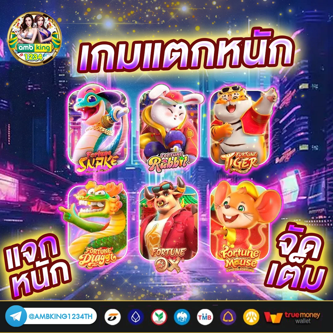 789bet เครดิตฟรี 88 - แบนเนอร์โปรโมชั่น