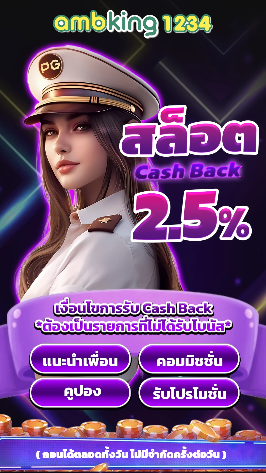 789bet slot ทาง เข้า - แบนเนอร์โปรโมชั่น