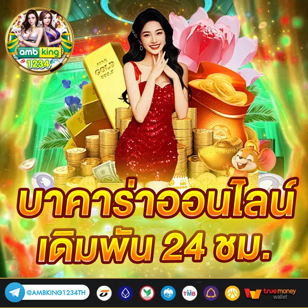789bet ทางเข้า มือ ถือ - แบนเนอร์โปรโมชั่น