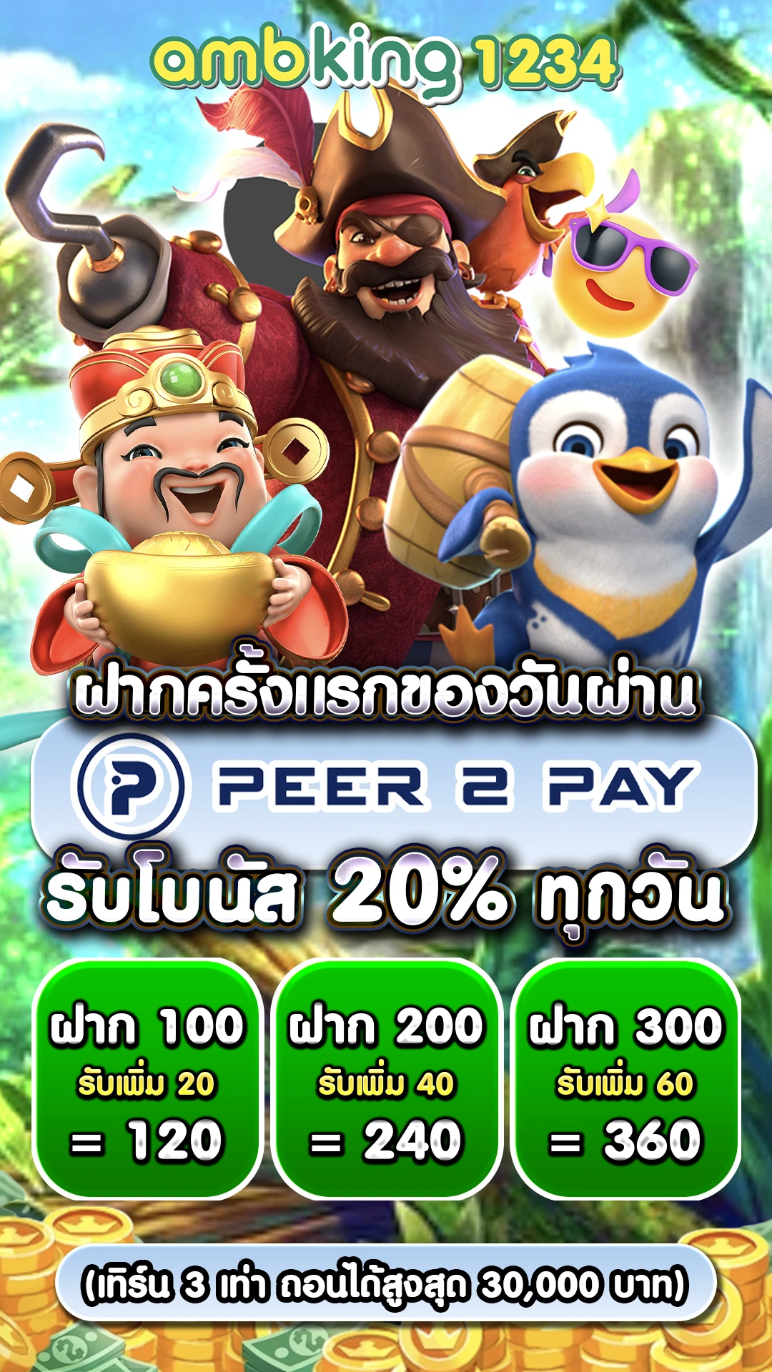 aff 789bet - แบนเนอร์โปรโมชั่น