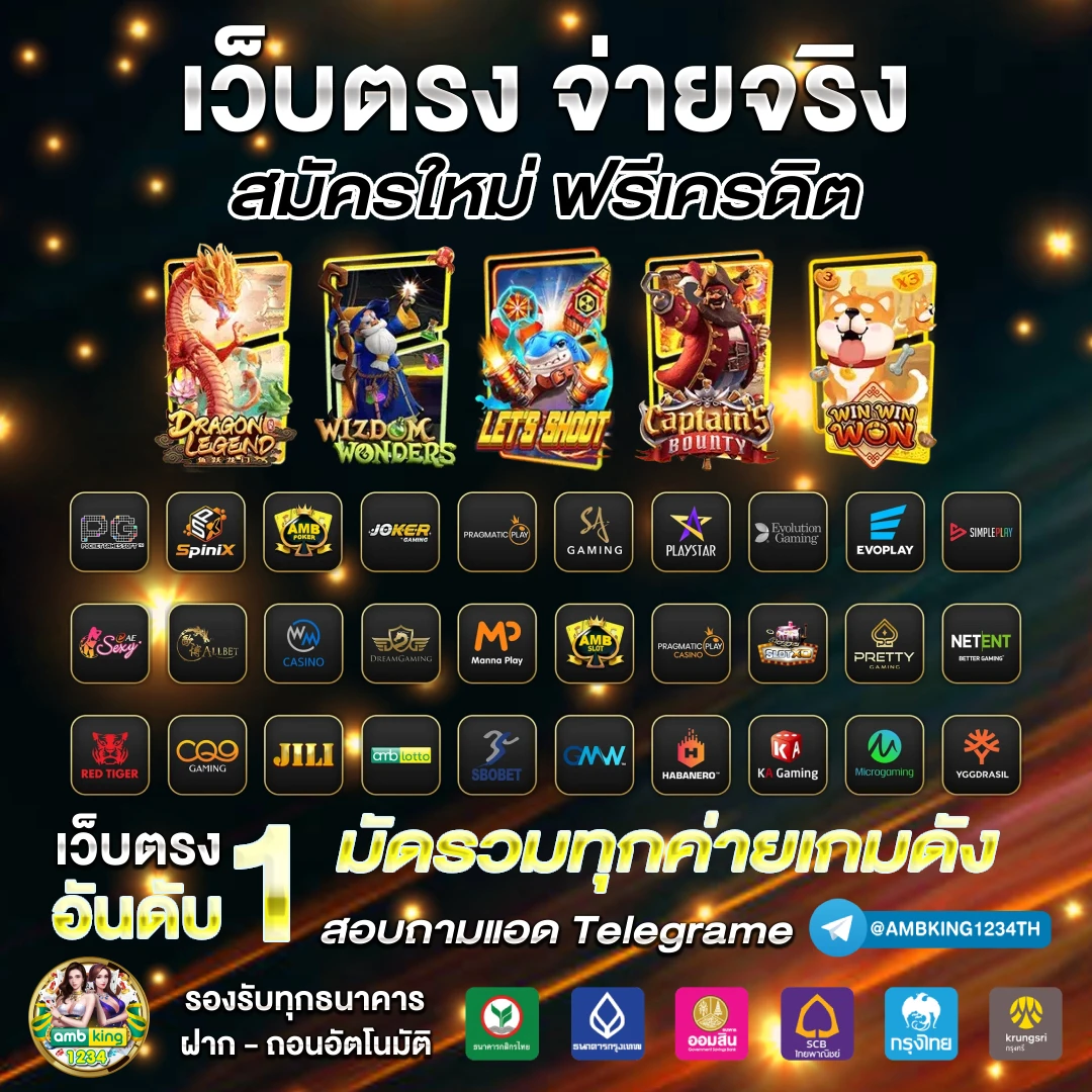789bet เครดิต ฟรี 789bet - แบนเนอร์โปรโมชั่น