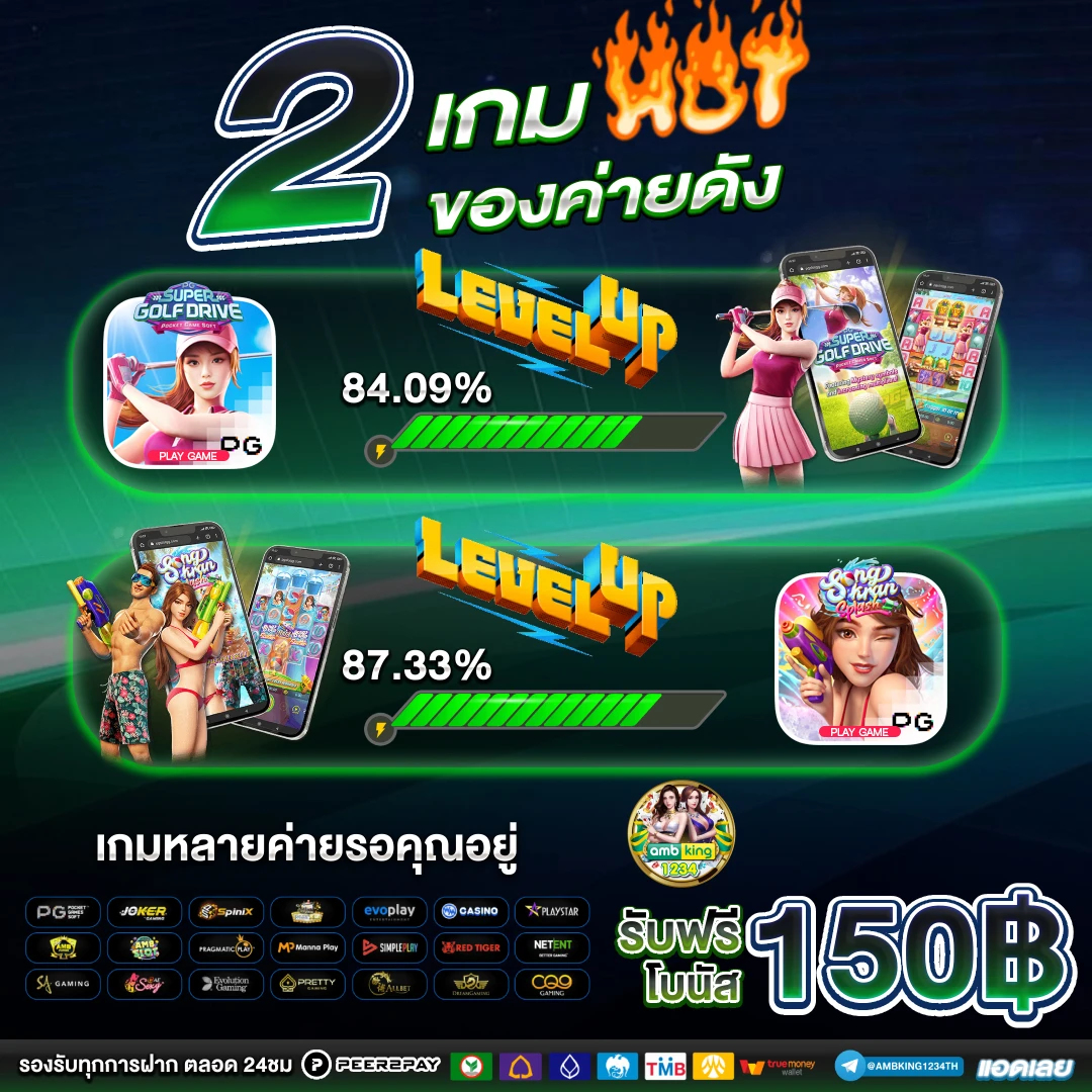 ทางเข้า789bet vip - แบนเนอร์โปรโมชั่น