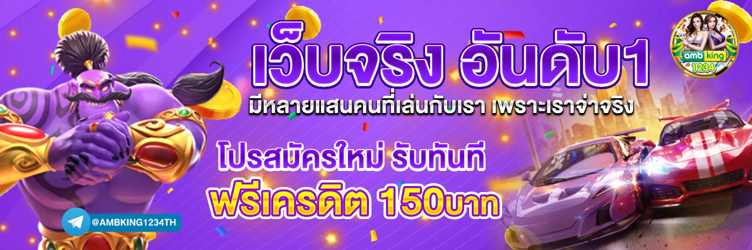 789betโค้ด - แบนเนอร์โปรโมชั่น