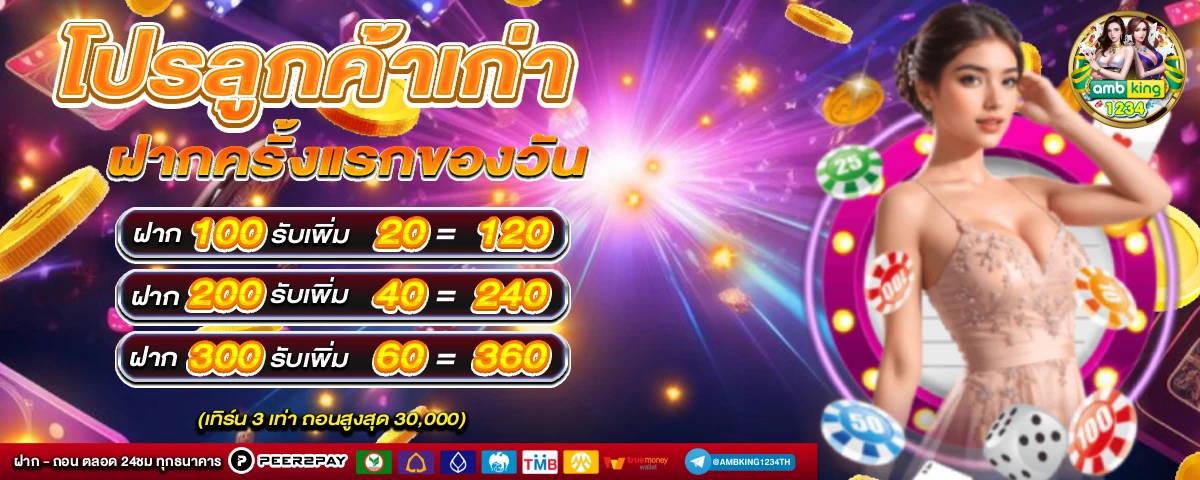 เครดิตฟรี789bet - แบนเนอร์โปรโมชั่น