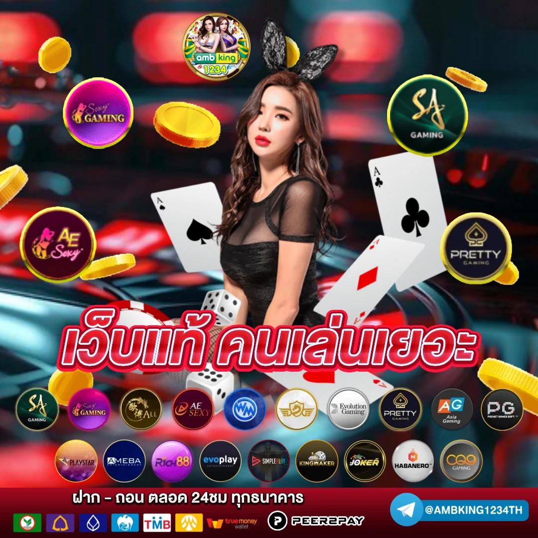 โค้ดเครดิตฟรี 789bet - แบนเนอร์โปรโมชั่น