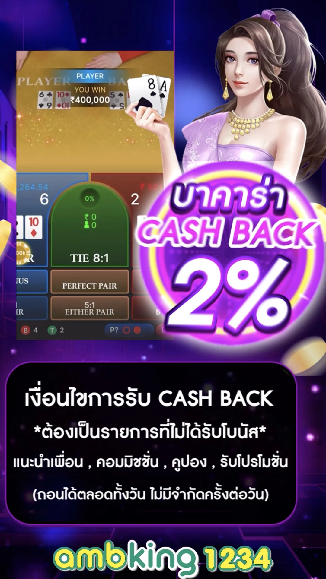 กรอกโค้ด789bet - แบนเนอร์โปรโมชั่น