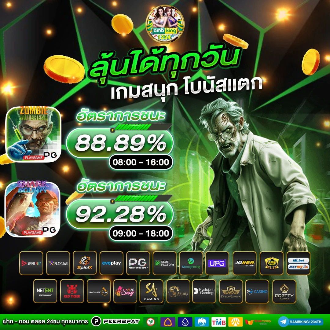 789bet ดาวน์โหลด - แบนเนอร์โปรโมชั่น
