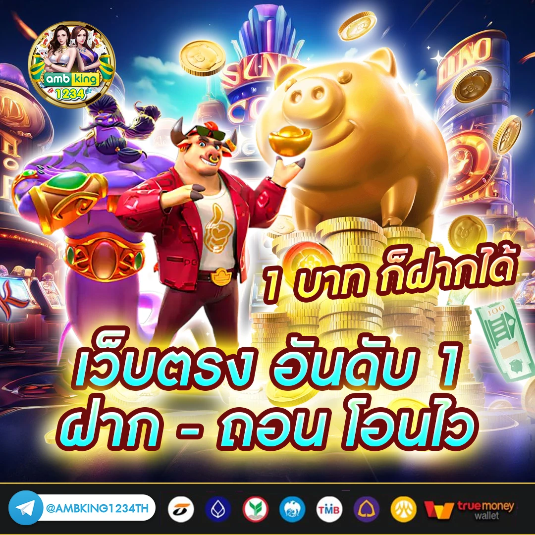 789bet เครดิตฟรี 119 - แบนเนอร์โปรโมชั่น