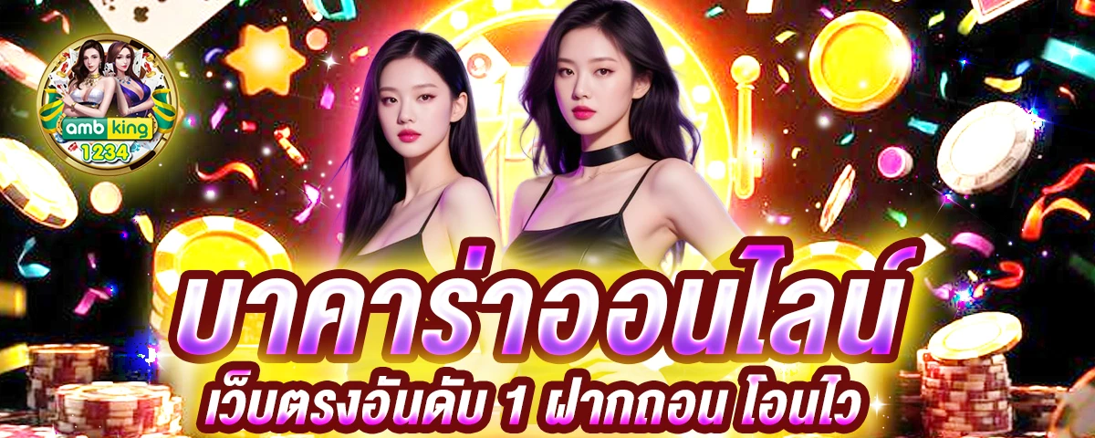 lucky 789bet - แบนเนอร์โปรโมชั่น