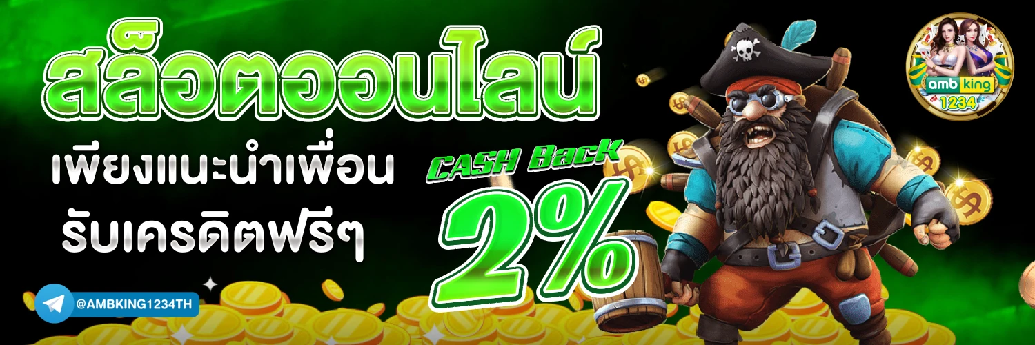 789betดาวน์โหลด - แบนเนอร์โปรโมชั่น