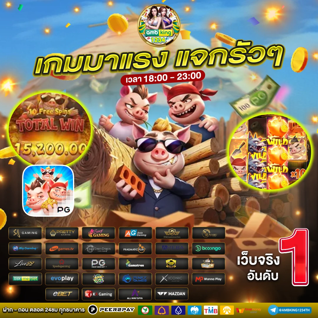 789bet คาสิโนออนไลน์ - แบนเนอร์โปรโมชั่น