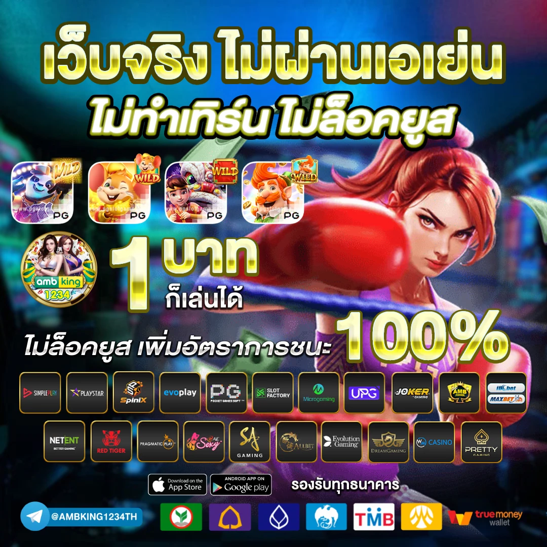 ทางเข้า 789bet vip - แบนเนอร์โปรโมชั่น