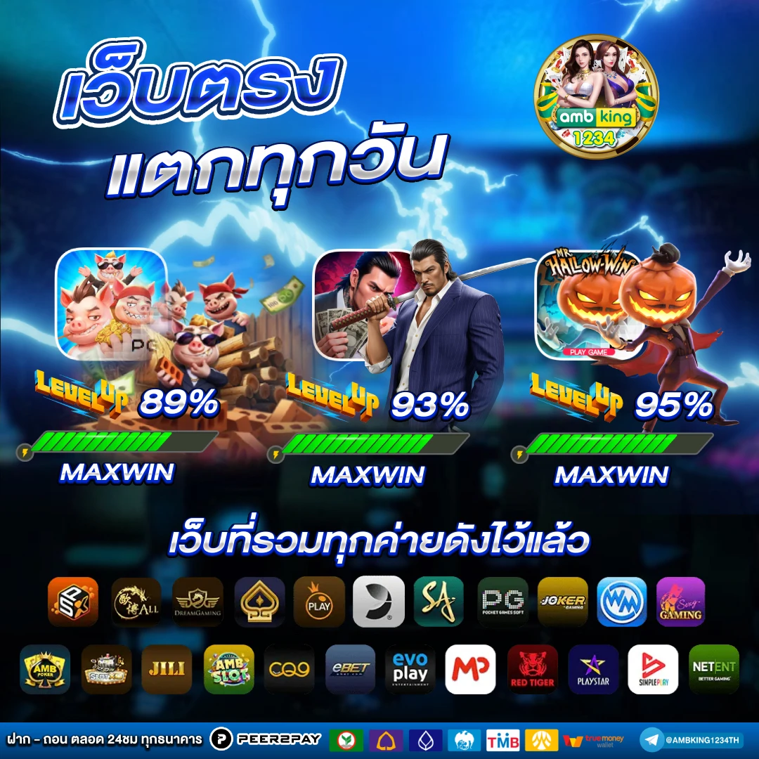 789bet ค่า สิ โน ออนไลน์ - แบนเนอร์โปรโมชั่น