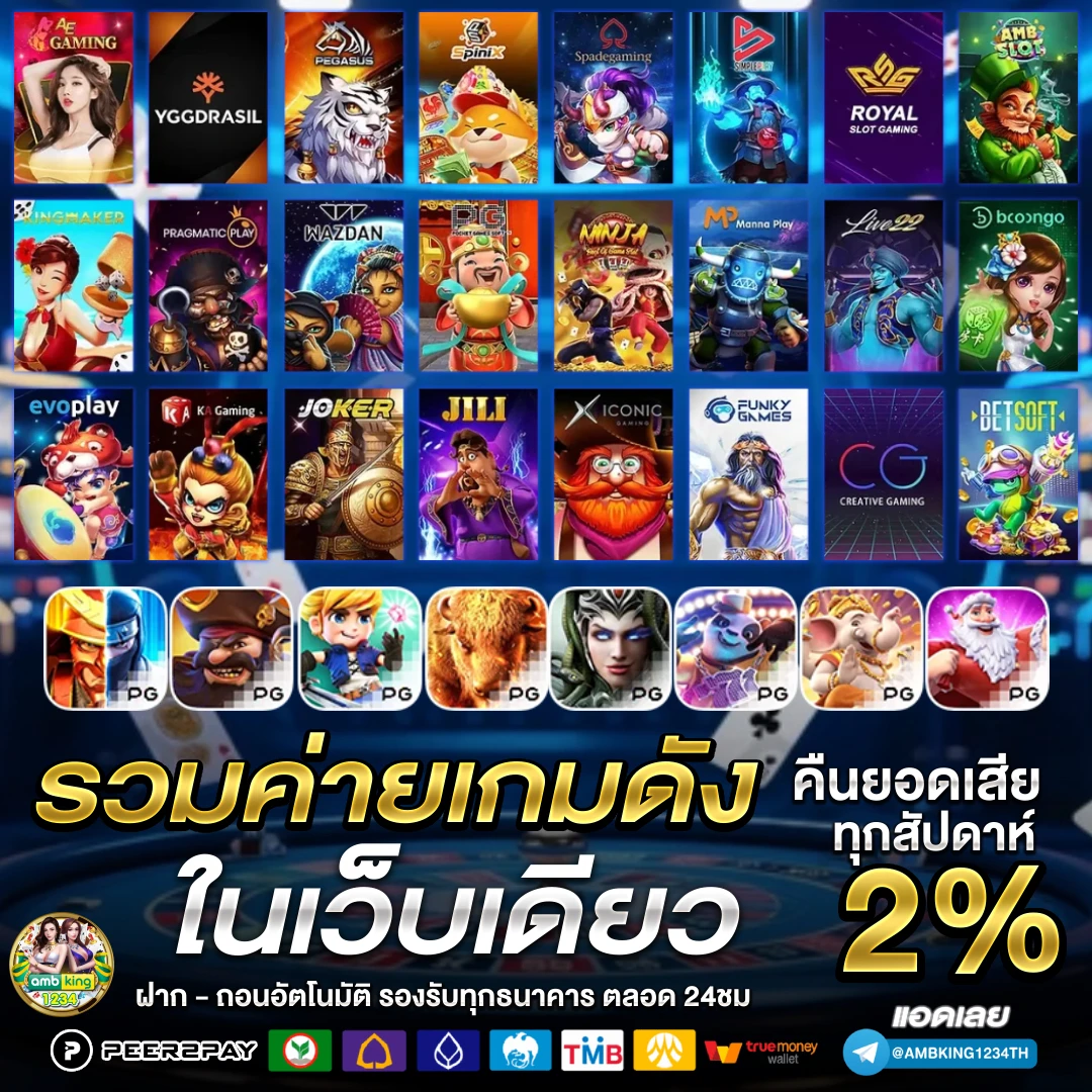 ทางเข้า สล็อต 789bet - แบนเนอร์โปรโมชั่น