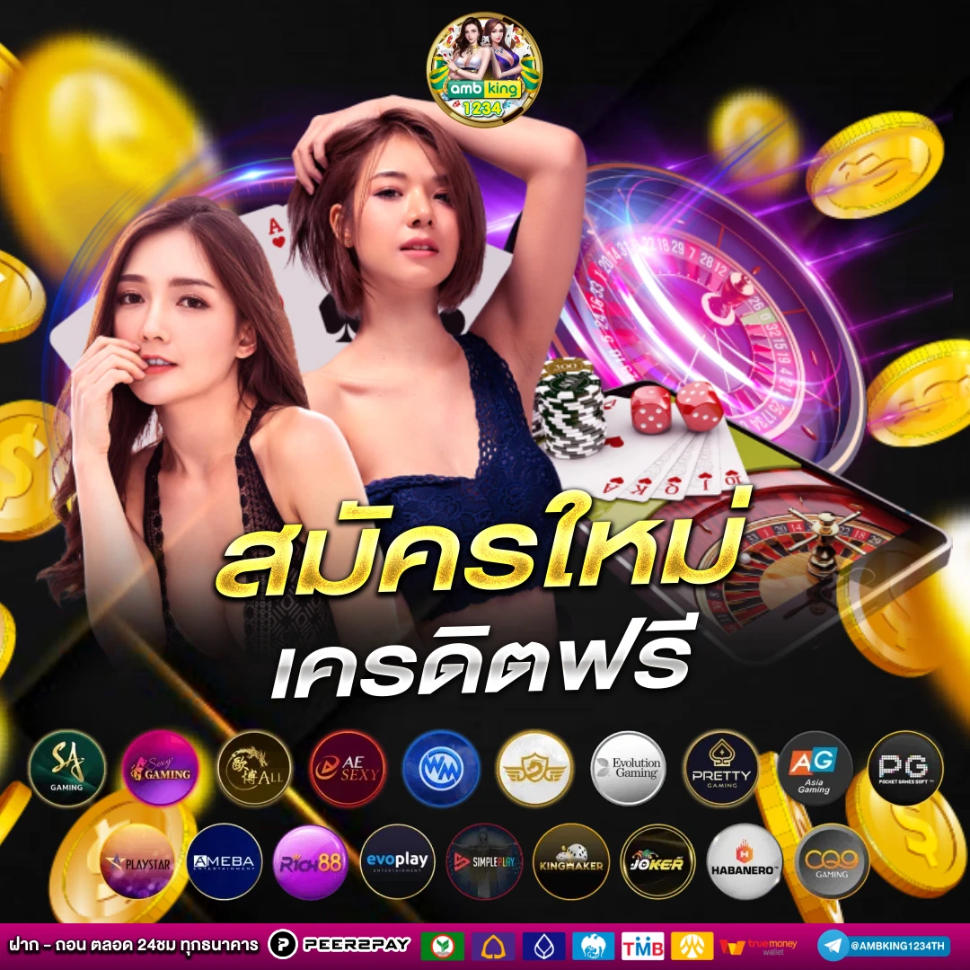 789bet เครดิตฟรี 119 สมัคร - แบนเนอร์โปรโมชั่น