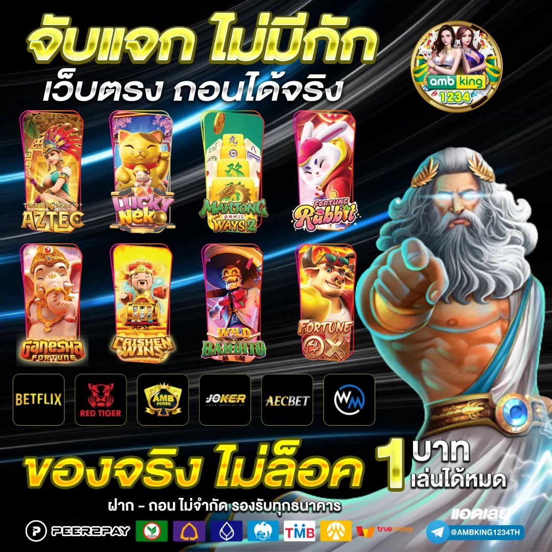 บา คา ร่า 789bet edu pl - แบนเนอร์โปรโมชั่น
