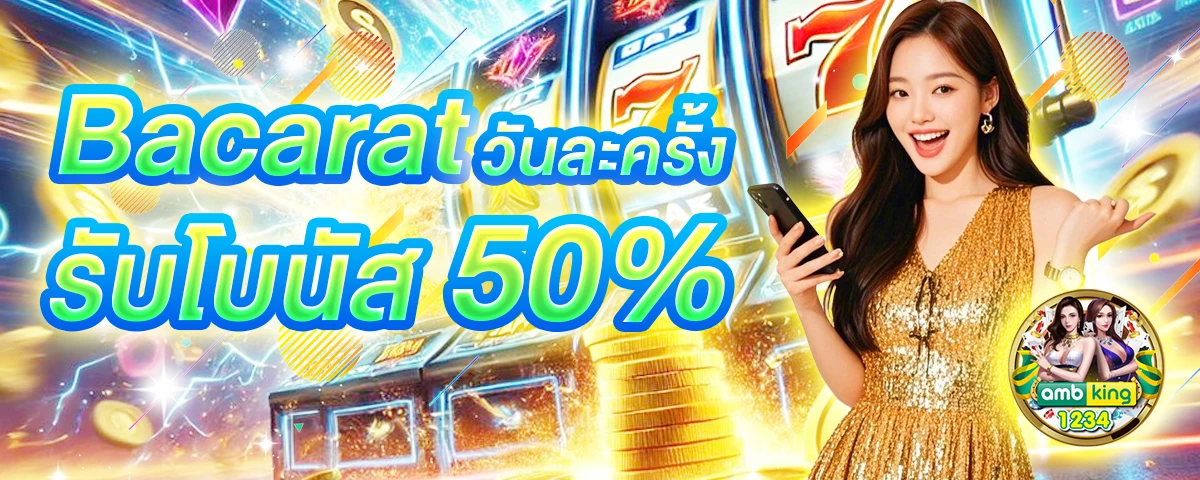 789bet uk - แบนเนอร์โปรโมชั่น