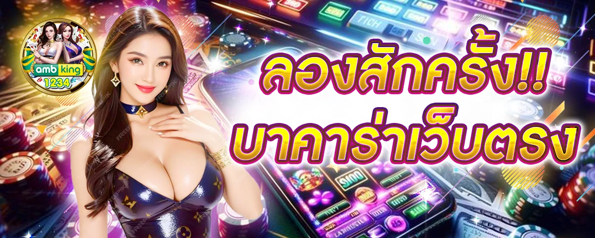 789bet สล็อต ทางเข้า - แบนเนอร์โปรโมชั่น