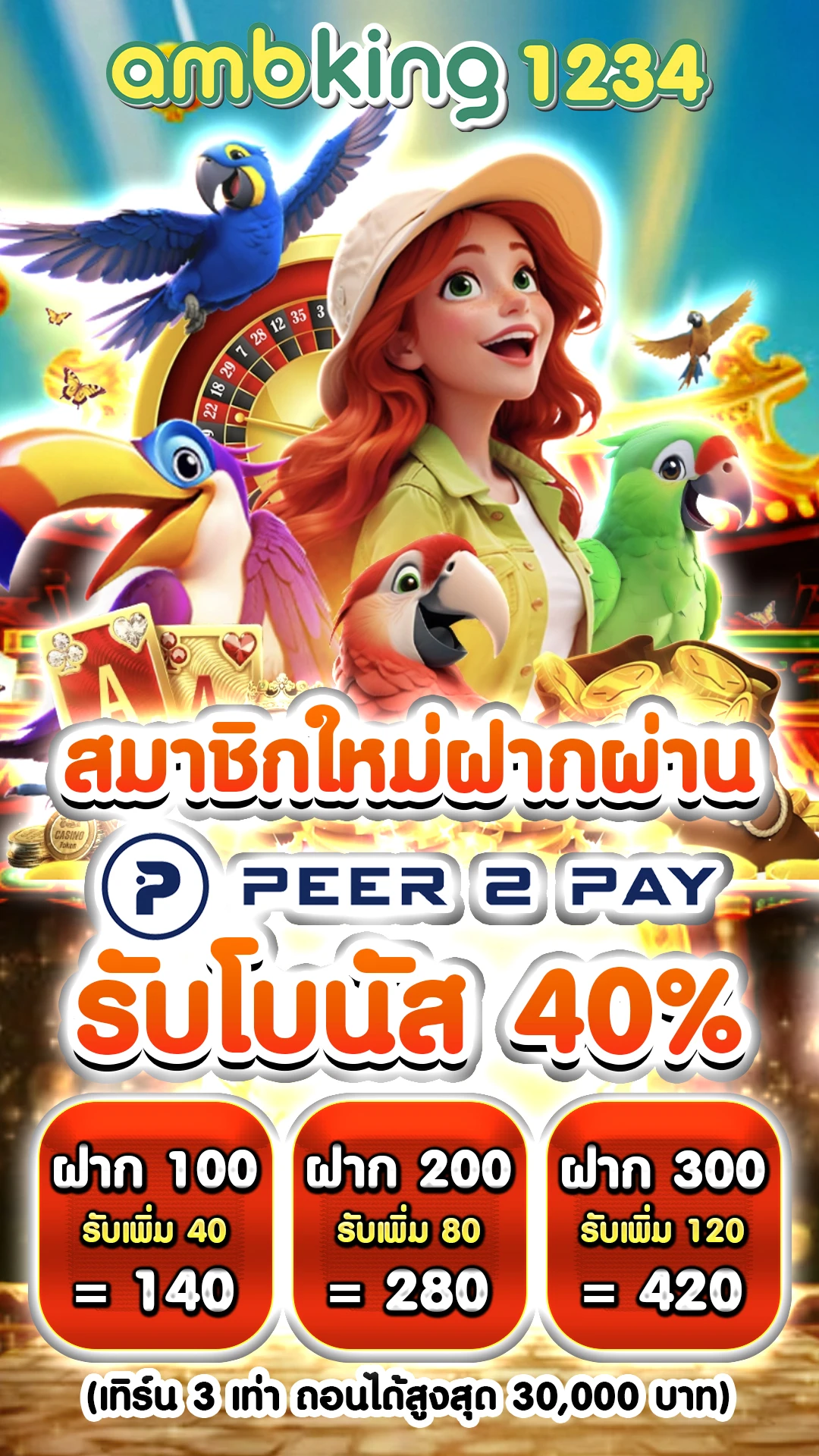 https 789bet - แบนเนอร์โปรโมชั่น