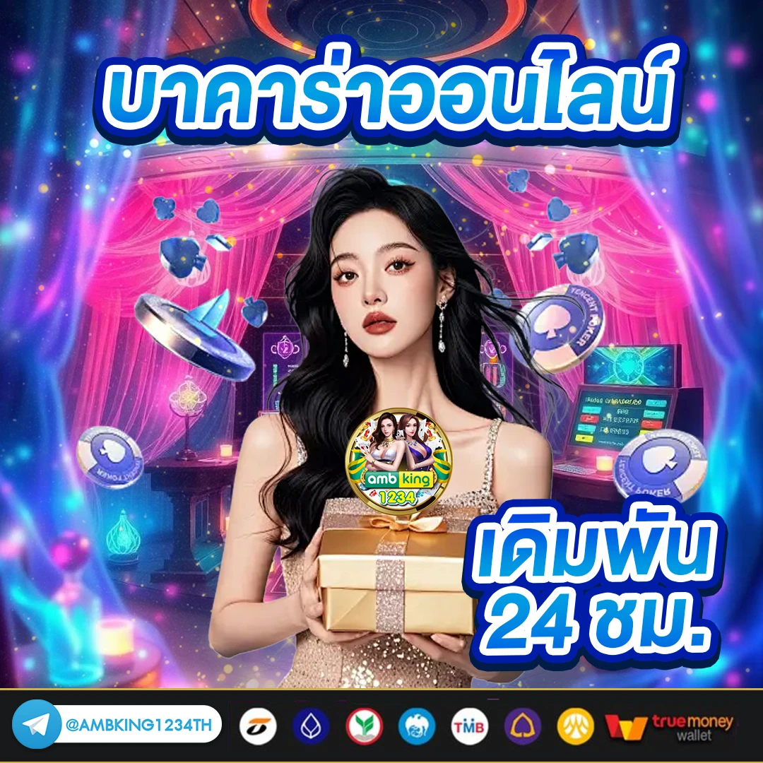 789bet dang nhap - แบนเนอร์โปรโมชั่น