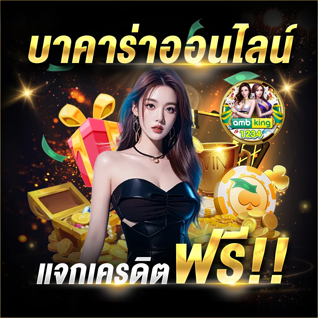 789bet vip เข้าสู่ระบบ - แบนเนอร์โปรโมชั่น