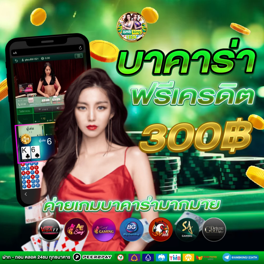 app 789bet - แบนเนอร์โปรโมชั่น