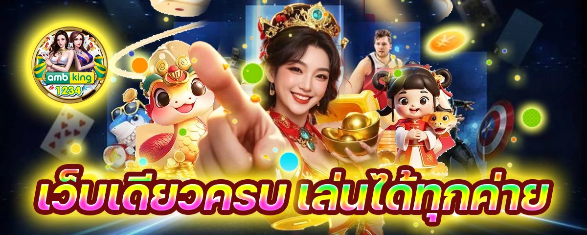 789bet เครดิต ฟรี 119 - แบนเนอร์โปรโมชั่น