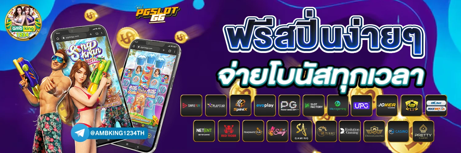 789bet com - แบนเนอร์โปรโมชั่น