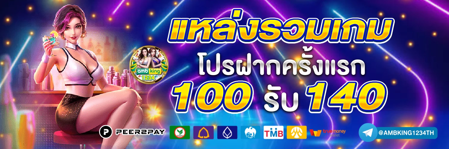 สล็อต789bet - แบนเนอร์โปรโมชั่น