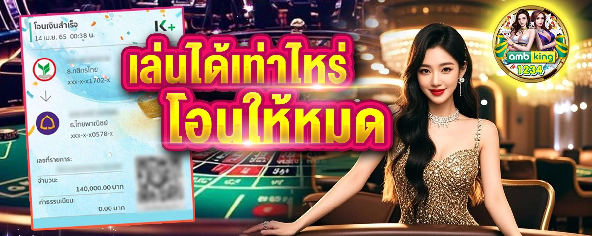 789bet-v2 - แบนเนอร์โปรโมชั่น
