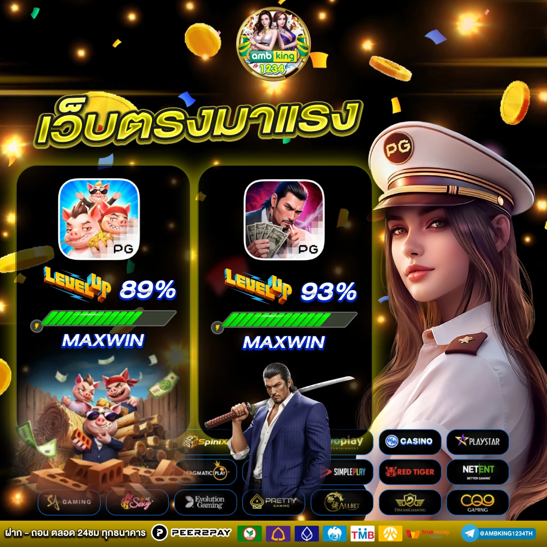 789betเครดิตฟรี - แบนเนอร์โปรโมชั่น
