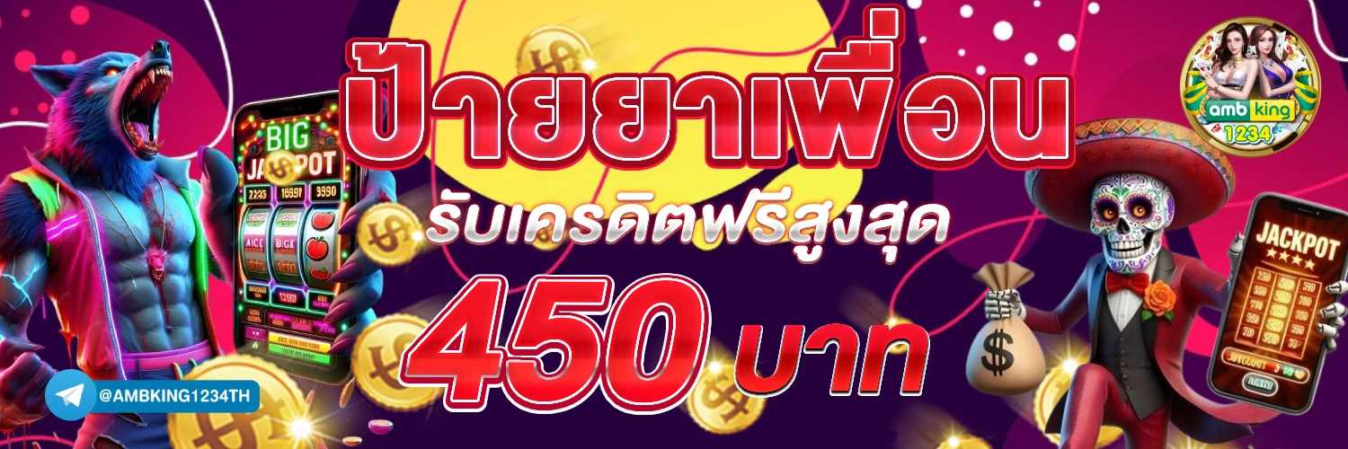 789bet เครดิต ฟรี - แบนเนอร์โปรโมชั่น