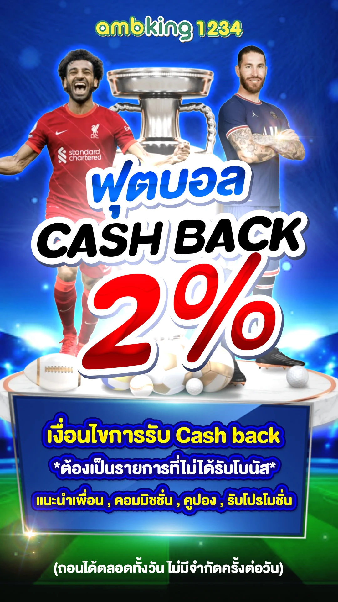 ึ789bet - แบนเนอร์โปรโมชั่น